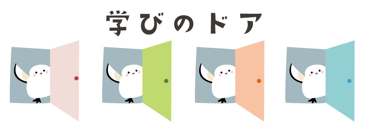 シマエナガ-集合横